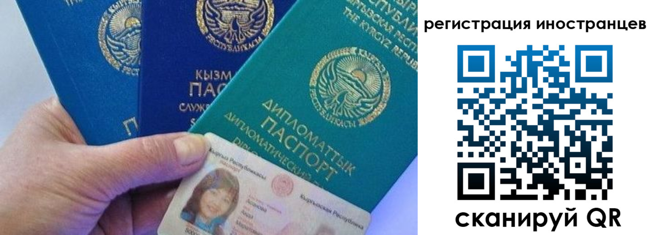 прописка в Азнакаево